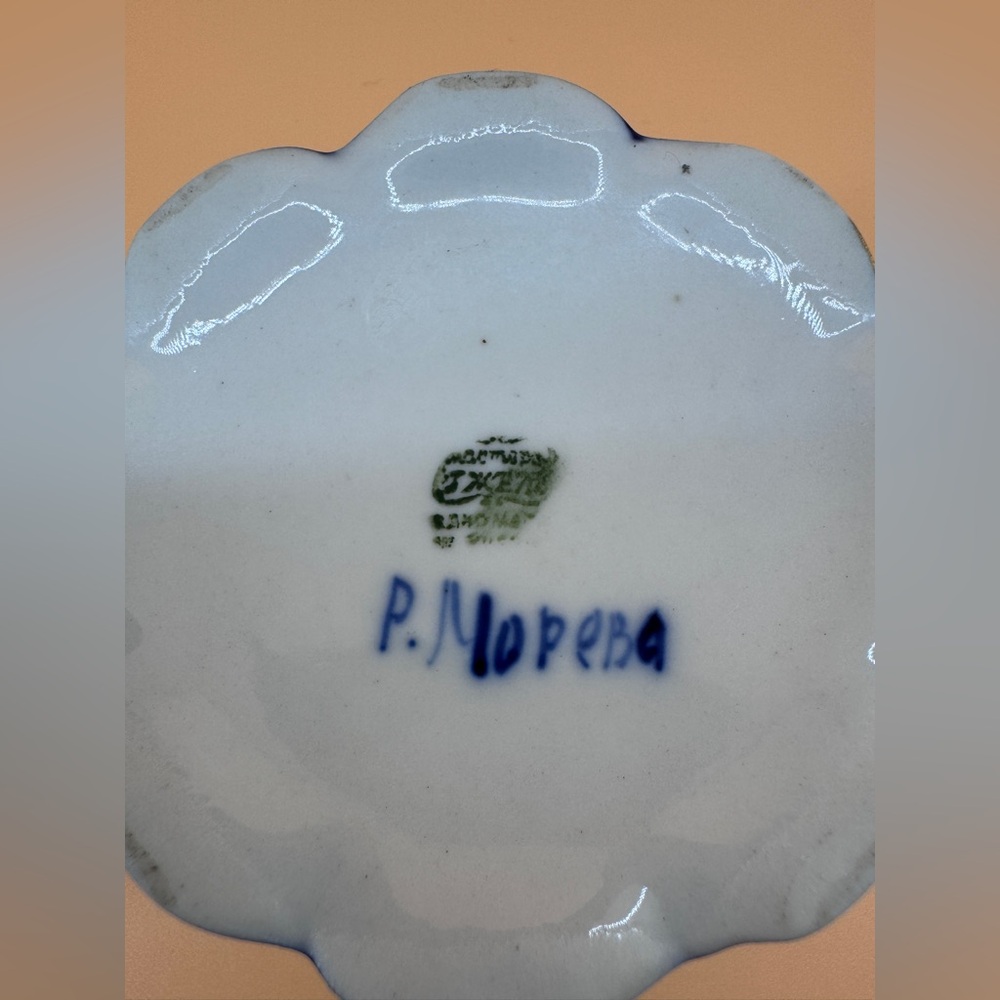 Trinket Box Porcelain Gzhel Hand Painted White Blue Gold NWOT - Picture 12 of 15